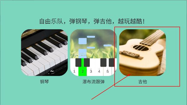 酷玩乐队