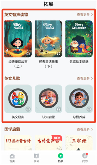 斑马AI学