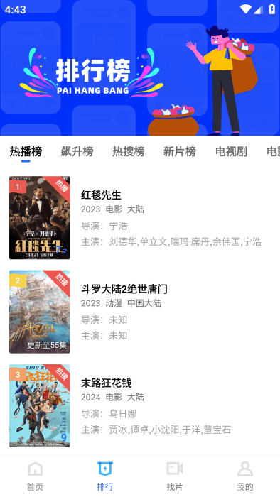 九霄视频