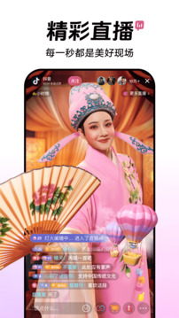 抖音官网