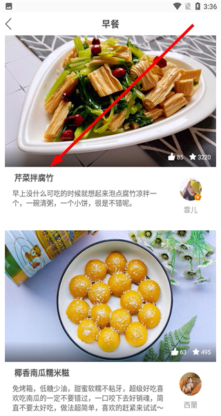 做菜吧