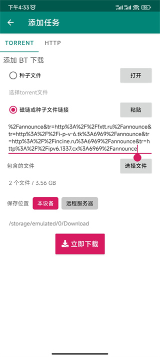 BitComet