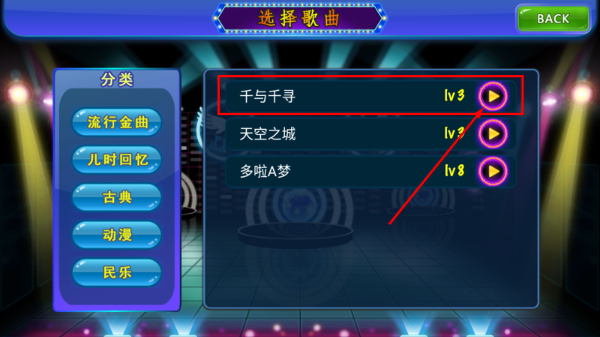 小熊钢琴