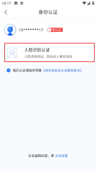尚亦城