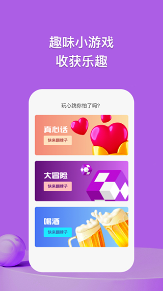 探讨