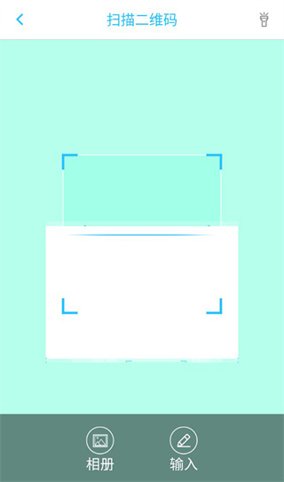 安居小宝