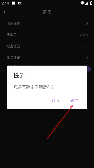 酷剪辑