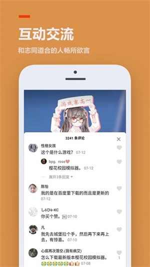 223正版下载