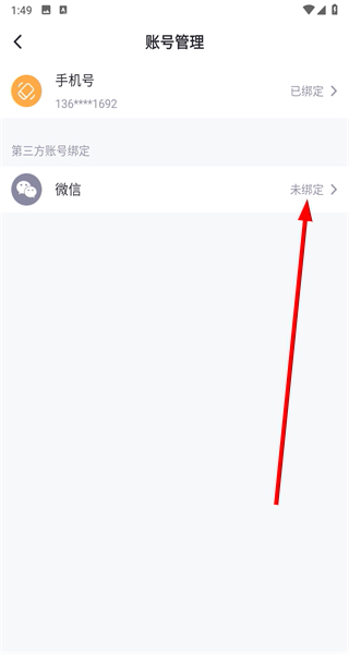 趣动willgo