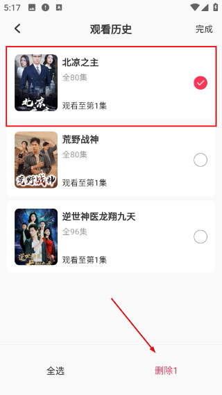 每日短剧