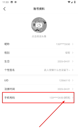 小小工具箱