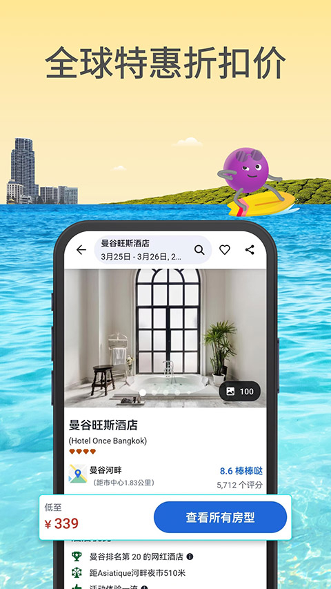 安可达