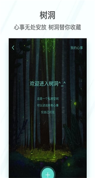她他