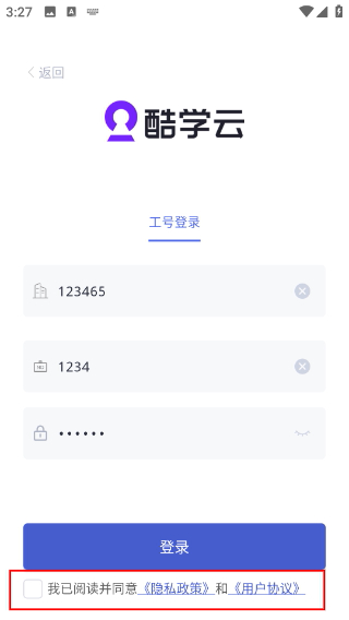 酷学院