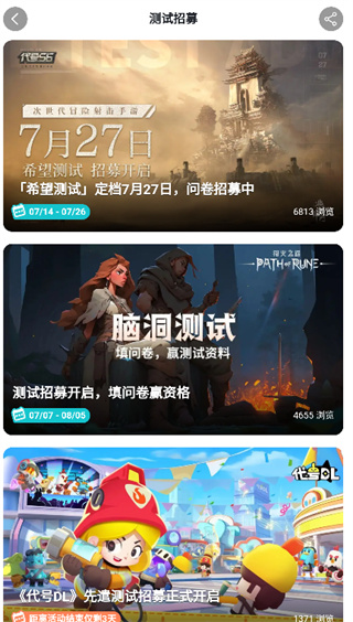 taptap官网