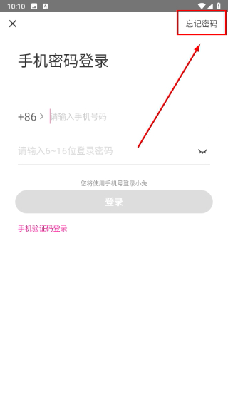 小兔暧聊