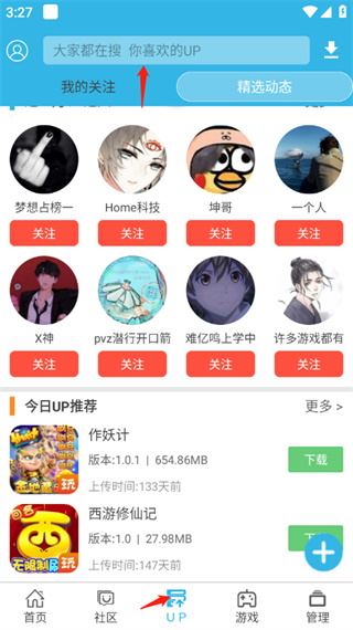 软天空正版