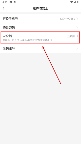 健客医院