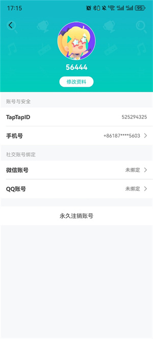 taptap下载