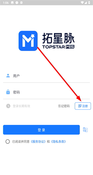 拓星脉