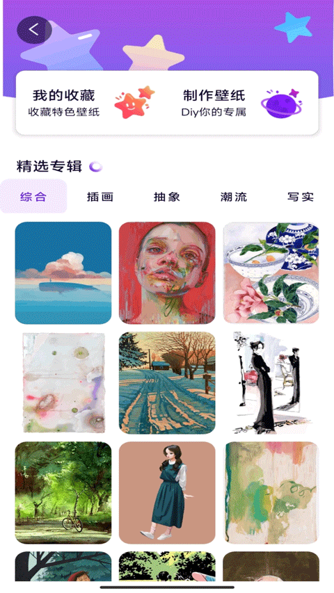 豆画
