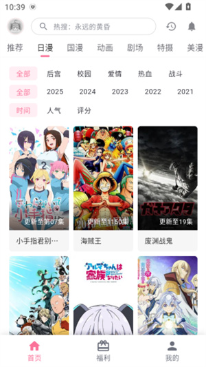 OMOFUN官方app下载
