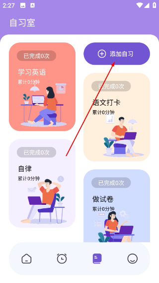 酷卡笔记