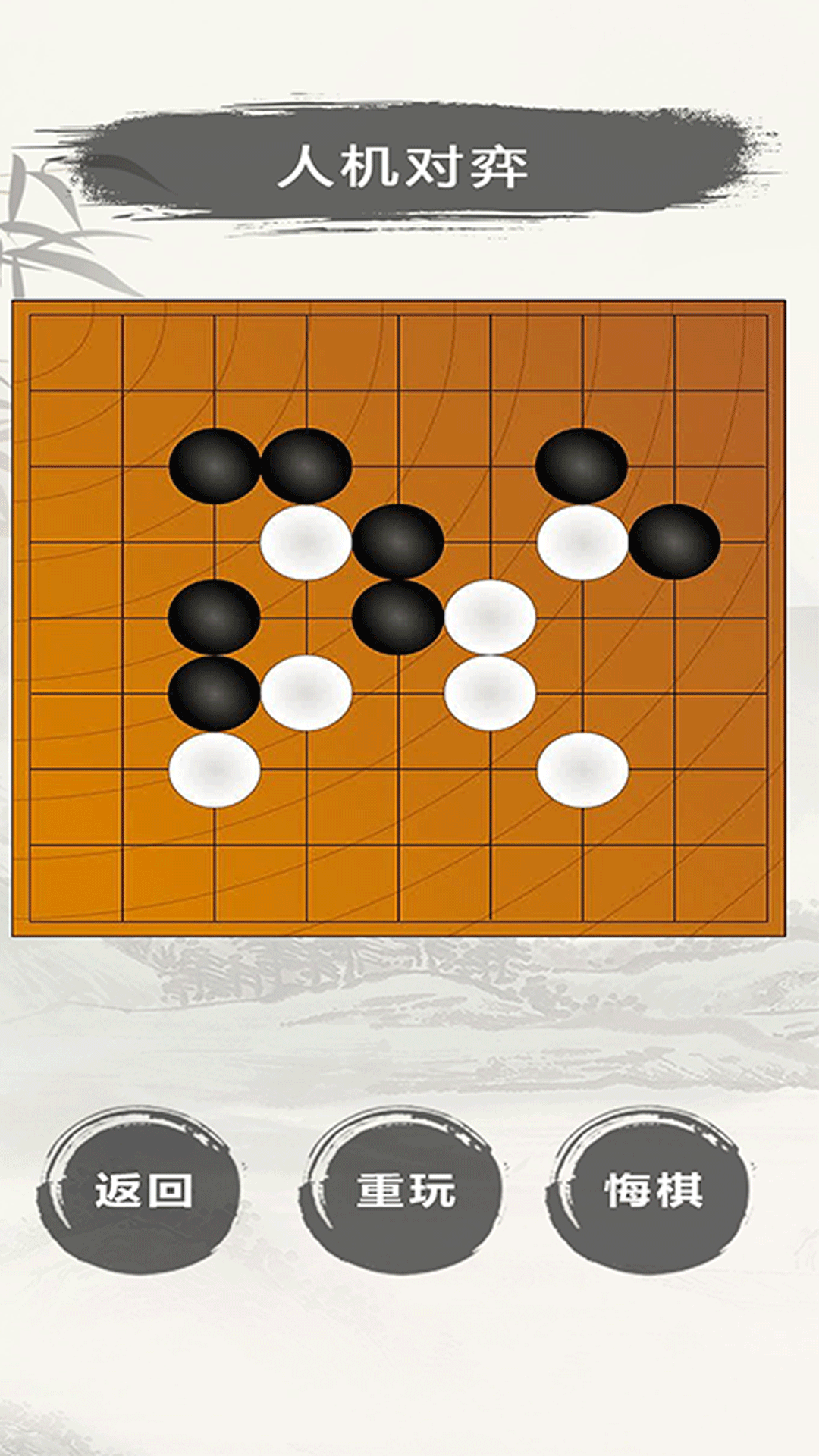 好游快报