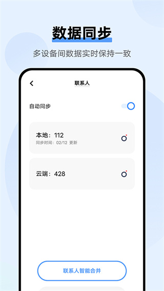 vivo云服务
