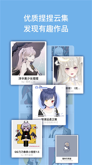 捏咔官方入口