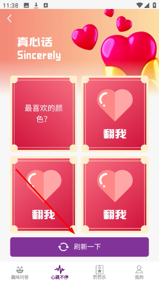 探讨