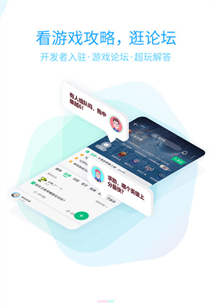 4399盒安装下载