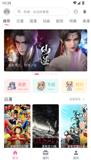 OMOFUN官方app下载