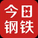 今日钢铁