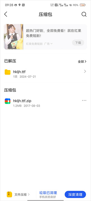 qq浏览器下载