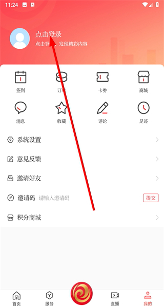 包融媒