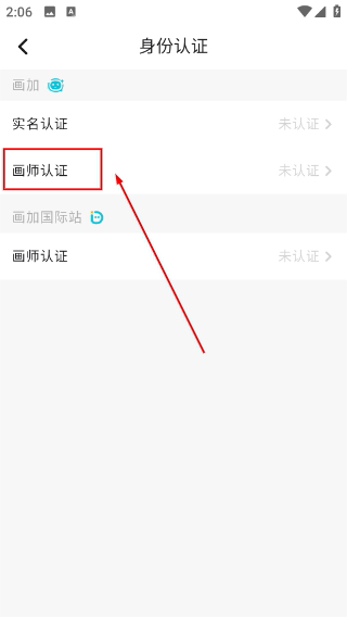 画加