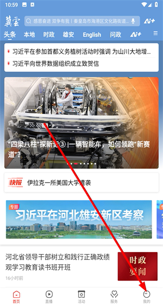 冀云