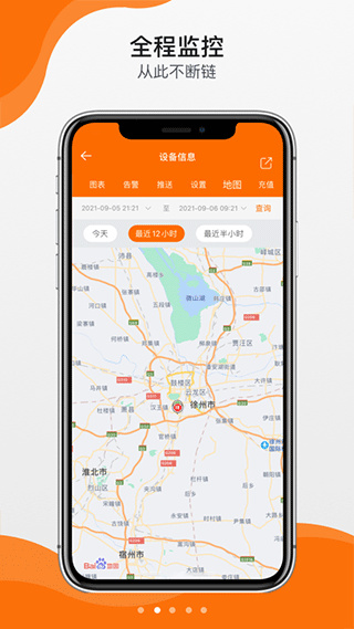 精创冷云