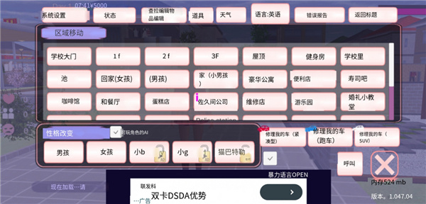 八门神器最新版