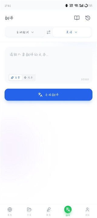 熊猫宝库