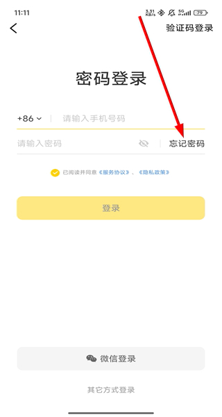 樊登读书
