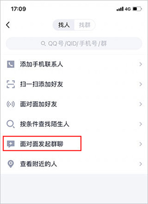 qq下载