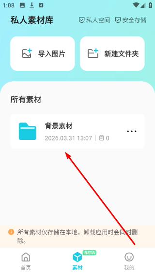 椰子设计