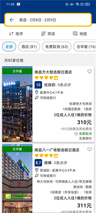 booking.com缤客