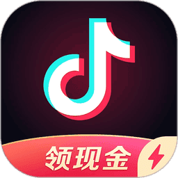 抖音极速版免费下载