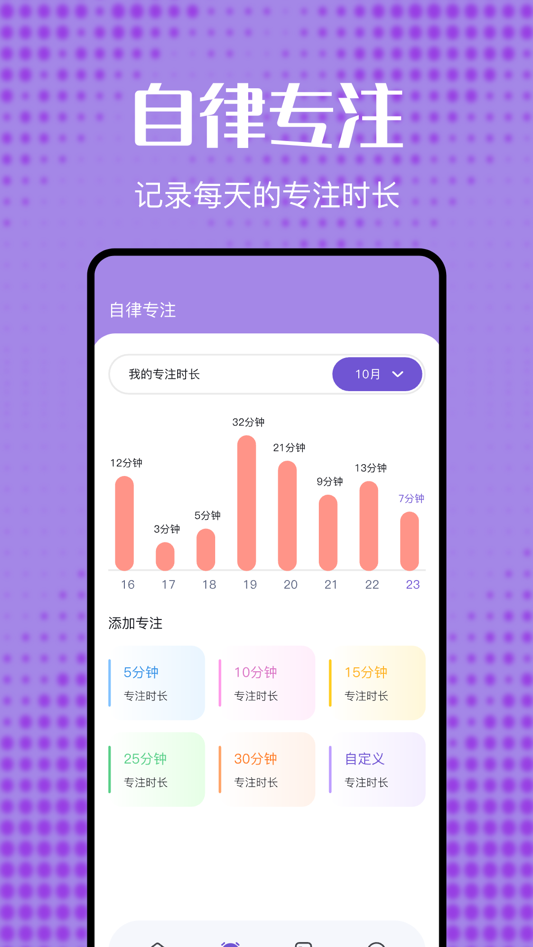 酷卡笔记
