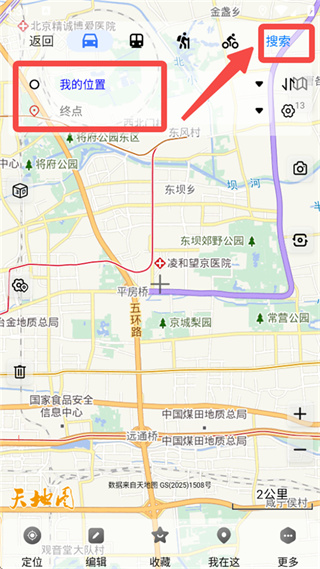 奥维互动地图