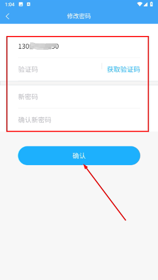 万森燃气
