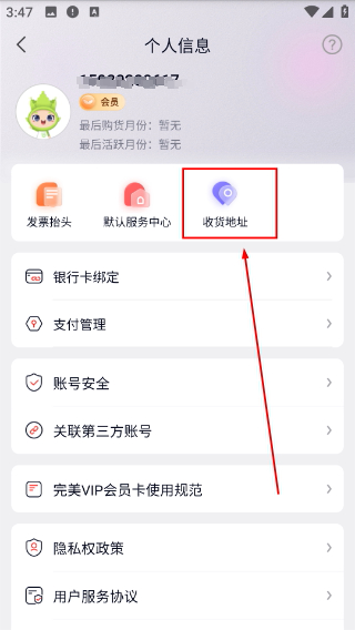 油葱商城